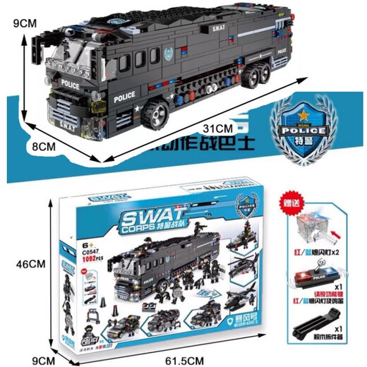 Weifanjia military building blocks special police team series police car boy puzzle assembly toys 10 years old military gift Thunder heavy armed transport vehicle 1585 pellets