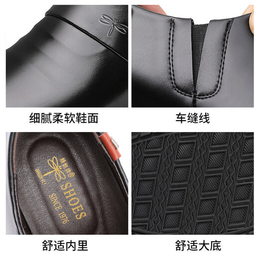 Dragonfly brand genuine men's genuine leather shoes business formal soft leather shoes Korean style casual inner heightening soft sole wear-resistant black cowhide shoes flat heel black 40
