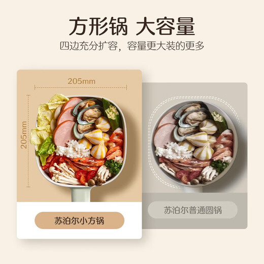 
SUPOR electric cooker small electric cooker dormitory small electric cooker student dormitory instant noodles mini small 1-2 people use stewing and steaming integrated electric hot pot multi-functional supplementary food pot electric steamer 2.6L large base pot [large diameter + steamer + no care] 842A