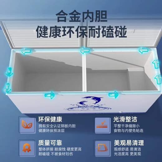 澳柯玛（AUCMA）冰柜商用大容量冷柜超低温-40度冷藏冷冻两用冰柜双开门海鲜卧式冰箱海鲜速冻柜 -38度深冷丨细胞级保鲜丨省电静音丨728L