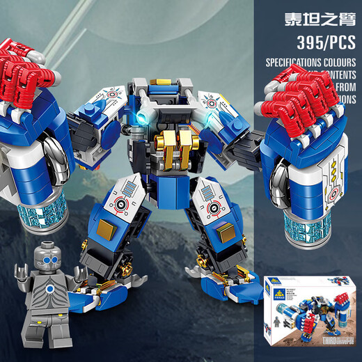 
Kaizhi 6635-38 The third universe is compatible with assembling mecha building blocks children's toys small particles male Kaizhi 6627 Lars sharp blade