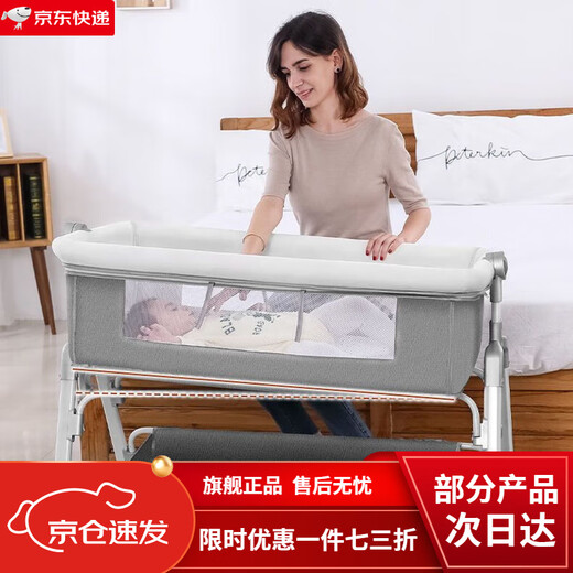 馍彭婴儿床可移动0-3岁多功能可折叠便携式新生儿摇篮床欧式宝宝床拼 灰+蚊帐+底框+床垫+床围+尿布台