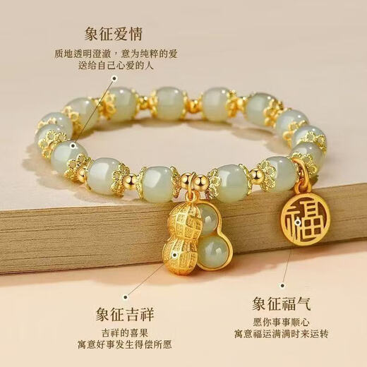 New Good Peanut Lucky Bracelet Niche Design Temperament Versatile Student Bracelet Girlfriend Gift Glass S340 Peanut Bracelet