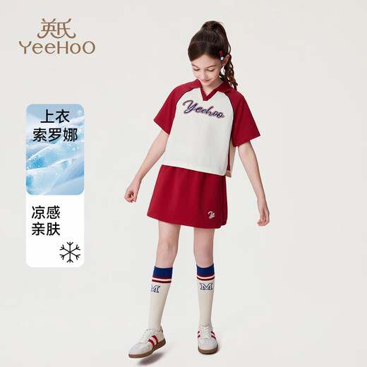 英氏（YEEHOO）女童套装儿童衣服夏季时尚元气短袖短裙两件套夏装新款中大童装 灵动韵律车厘子红（套装） 150 cm【顺丰包邮&极速达】