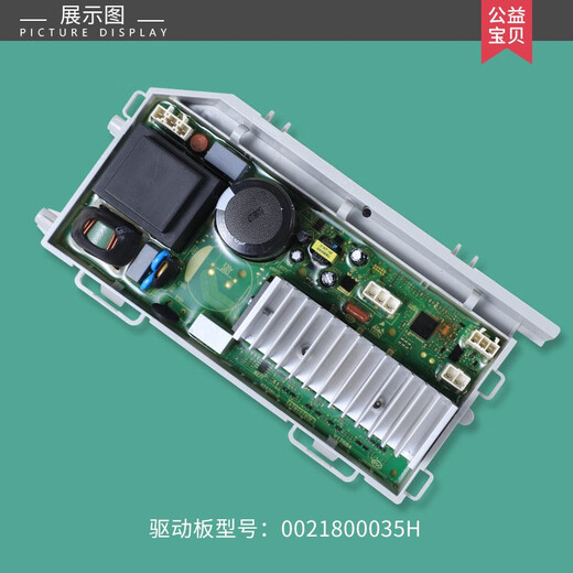 BEYZK适用海尔洗衣机电脑板EG10014HBX39GU1控制显示主板EG8014HB39GU1 原厂71烘干板保修一年