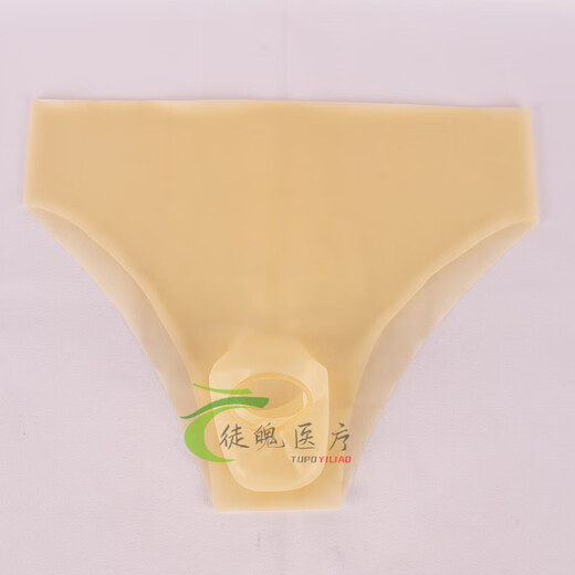 Latex underwear men's sexy U convex bag Yiyang pants men's transparent tight briefs one-piece safety pants thin skin color one size