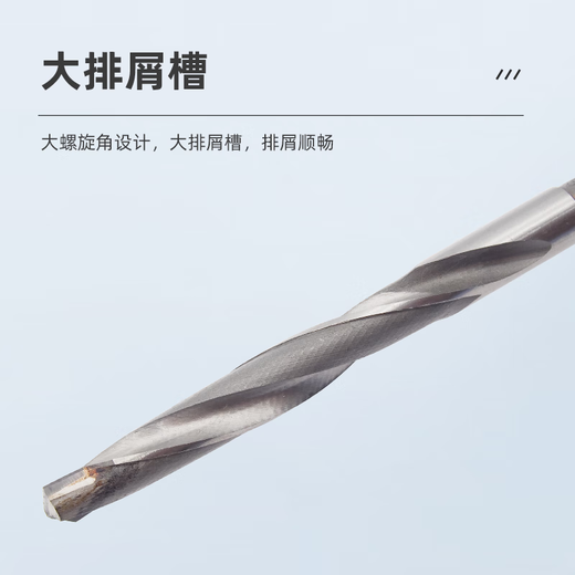 Yue Changshengha one-piece inlaid carbide taper handle twist drill bit tungsten steel taper drill tip 10.2 14.5 15.5 20 13.5 (1 piece)