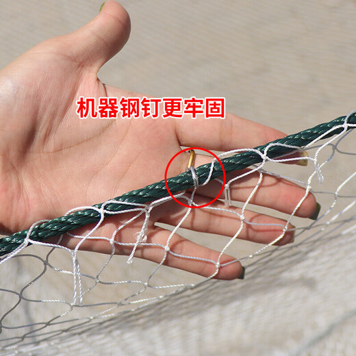 Yuzhiyuan custom-made nylon lifting net, automatic fishing net, fishing net, fishing net, large large fishing net, kite net, 6 strands, half finger, 3mX3m flat lifting net