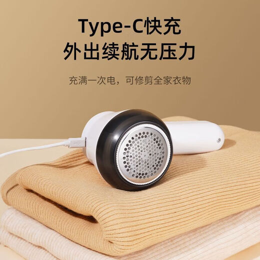 Chigo hair ball trimmer rechargeable hair shaver for home use without damaging clothes, shaving and suction ball machine, electric ball removal, shaving and cleaning tool, white rechargeable model + spare 3 blades