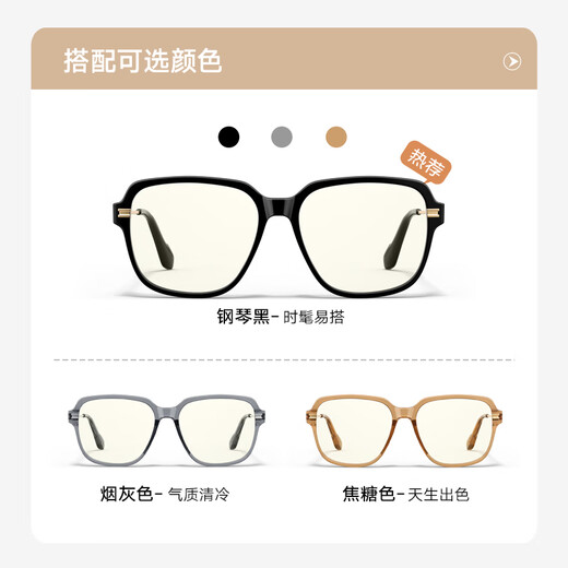 Parson Parzin Anti-Slue Light Frame для женщин светлый черный не-личный рамка для похудения очки мужские очки 15839 Piano Black