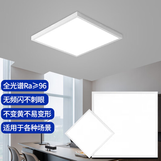 Deng Ling led surface mounted panel light ceiling flat lamp square office light surface mounted 30*30cm white light 20W