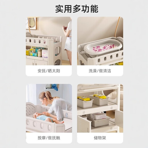 IGIFTFIRE尿布台婴儿护理台新生儿宝宝换尿布台按摩抚触洗澡台多 尿布台PU垫进口HDPE食品级0甲醛