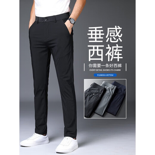 Benny Road Baleno Sommer Casual Hosen Männer knusprige Hose für Männer Frühling und Herbst Neue High-Stretch-Gerade, schlanke, kleine Fuß-Business-Hosen 1099 Blackhose + 1098 Black Nine-Crispy 28