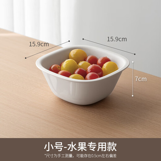 Lazy corner drain basket for washing fruits, household kitchen supplies, vegetable basin, drain tray, double-layer multi-functional fruit plate, drain basket, small size - special for fruit