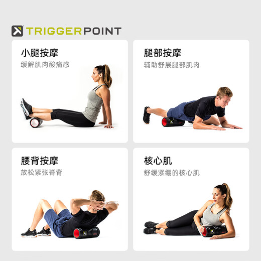 Triggerpoint importierten Schaumrollen Muskel -Entspannung Schlankheiten Fitness Sport Roller Fascia Mace Mace Yoga -Säule etwa 33 cm hohles Modell / stärkere Härte / Partition Design