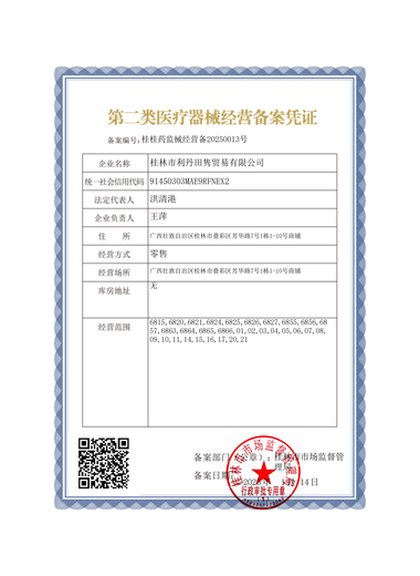 
Beijing Tongrentang Bird's Nest Dry Cup 400g Pregnant Women's Malay Traceable Gift Box Bird's Cup 9A [500g Secret Cup 10 Months] Base is thinner