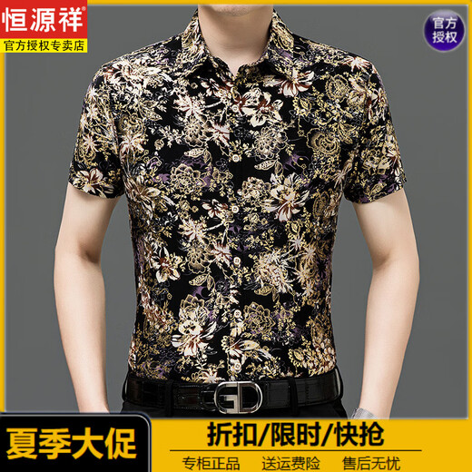 Hengyuanxiang Summer Seda de seda de hilo corta Camisa estampada de manga corta Camisa no hierro a media manga que no tiene hierro Hombres de mediana edad Tendencia de estilo delgado Y81-9898 Negro M 165 [100-120Jin [Jin equivale a 0.5 kg]]