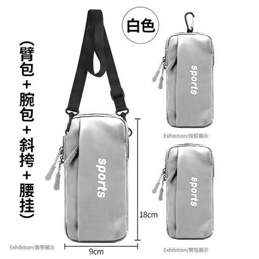 Raft core arm mobile phone case running bag with wrist bag multi-functional new style for men and women can be worn cross-body and hung on the waist for outdoor sports black diagonal zipper (wrist bag hung diagonally across the waist)