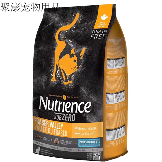 Hagen Nutris Bonded Warehouse Direct Delivery/ Nutris Black Diamond Series Mixed Freeze-Dried Cat Food (Poultry/Red Meat) Poultry Meat Formula 11 lbs/bag Bonded Warehouse Delivery 0kg Easy to Supply Anti-Counterfeiting Label