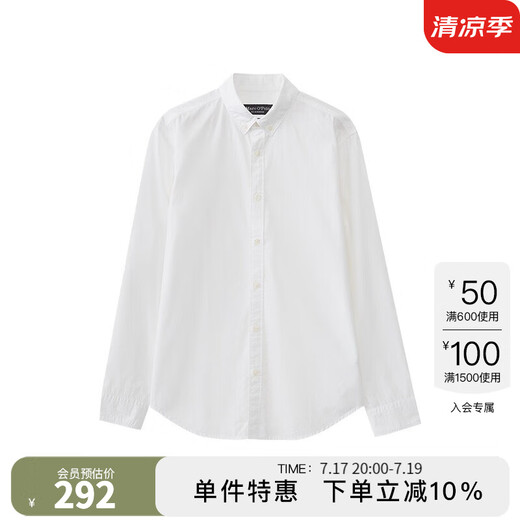 Marc O'Polo/MOP【商场同款】春季新款纯棉轻磨毛宽松长袖衬衫男 白色100 M