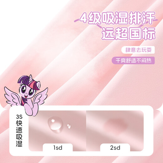 My Little Pony Girls' Sun Protection Clothes Summer 2025 New Children's Gradient Sun Protection Clothes Thin Breathable and Cool Medium-sized Children's Jacket Purple Gradient Rainbow Sweetheart Baby X 130 Suitable for 35-45 Jin Jin equals 0.5 kg One size