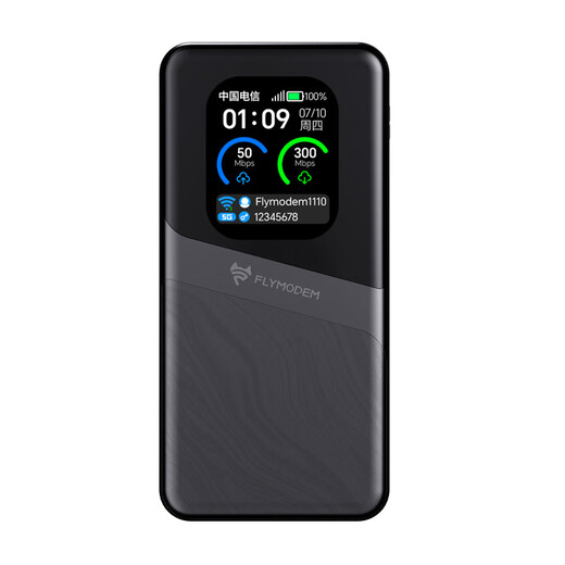 Flying Cat M50 tarjeta de red inalámbrica wifi6 portátil 5G sin enchufe, punto de acceso portátil, enrutador 5g, computadora portátil ilimitada, tarjeta de tráfico universal, NFC, automóvil que acompaña al tesoro de Internet Flying Cat M50 (sin conexión de red dual)