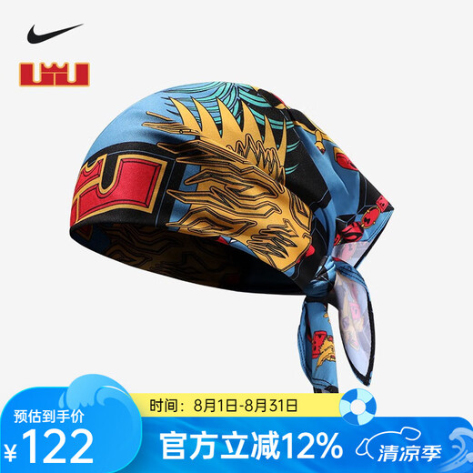 Nike Nike Stirnband Schweiß-absorbierende Gürtel Sportstirnband Stirnband Basketball Street Männer und Frauen Stirnband Nike Open Turban Jame Print DO8254-026