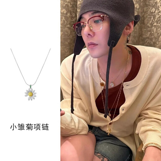 Qi Xiaomi summer flower necklace for men GD Quan Zhilong same style daisy pendant for women light luxury versatile 2025 new daily accessories small daisy necklace