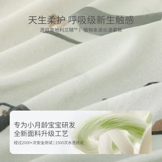 巴厘小猪宝宝连体衣服夏季薄款新生儿哈衣爬爬服莫代尔小月龄夏天婴儿睡衣 溜冰企鹅 73cm