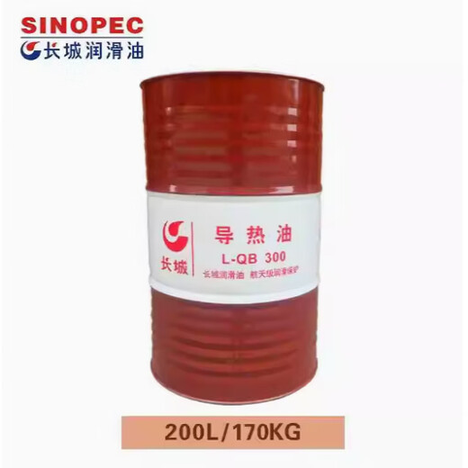 Great Wall heat transfer oil QB300 QC320 QD350 reactor high temperature resistant boiler heat transfer oil 16 liters Great Wall L-QB No. 300 16 (L)