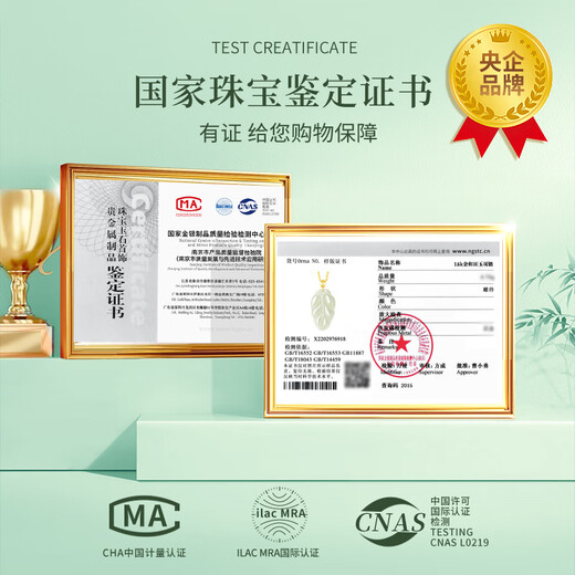 Chinese gold 18k leaf necklace for women K gold Hetian jade pendant gift for girlfriend and wife’s birthday practical 18k leaf pendant free S925 chain