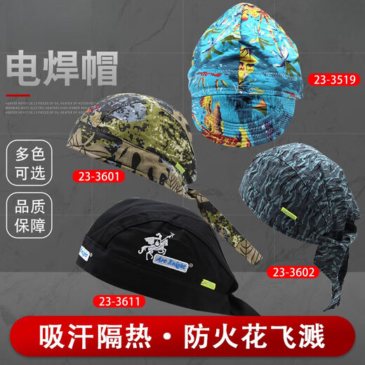 丹丹格（DANDANGE）威特仕火狐狸焊工防烫帽透气吸汗海盗帽椰风魔术头巾焊工头套促销 1个23-3519