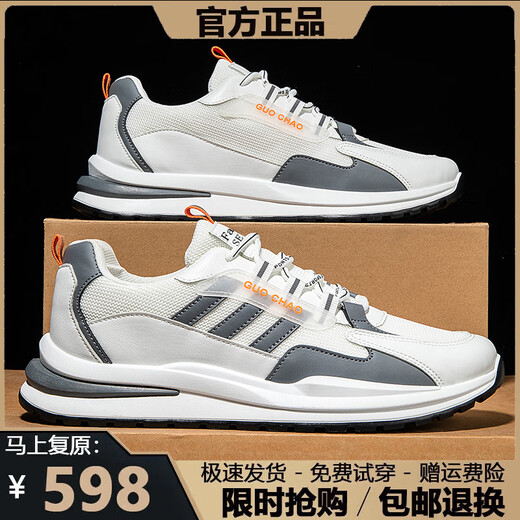 品牌断码男鞋2025春夏季新款皮面透气运动鞋男防滑休闲百搭鞋子男 6628黑色【高帮款】 39