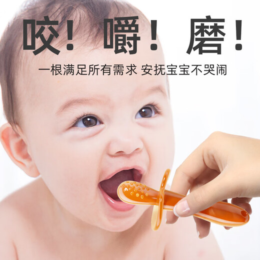 Teething stick for babies 3-12 months old, anti-eating silicone toy, can be boiled for oral pleasure, nano silver teething stick, 1 pack