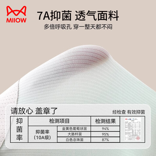 猫人少女内衣女童发育期文胸初高中学生女孩无痕小背心运动胸罩肤L