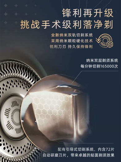 飞利浦剃须刀SP987198709883电动刮胡刀无线充电智能装三刀 SP9871+洁面刷鼻毛器晒单送