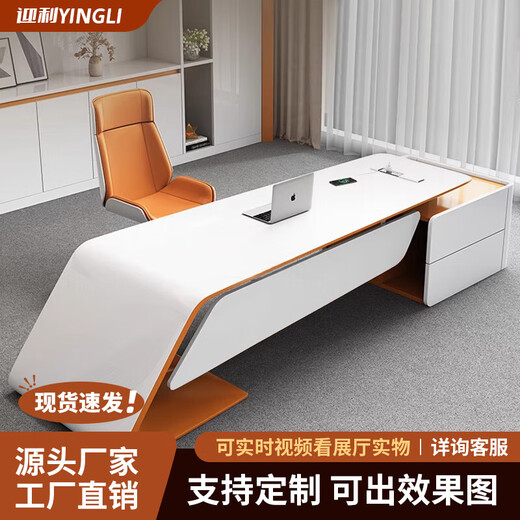 Paint desk simple modern manager desk president L-shaped desk supervisor executive desk boss desk and chair combination 1.6 meters boss desk