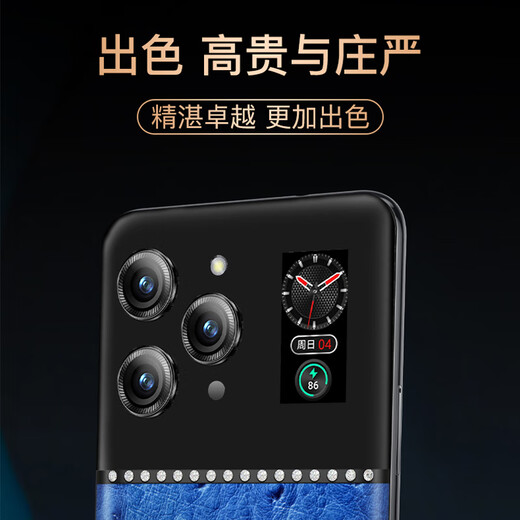 OPM60PRO Flaggschiff New 5G Mobiltelefon Super starkes WLAN-Spiel, E-Sports großer Bildschirm Voller Netzwerkzugriff Dual-sec Dual Standby 100 Yuan billig alte Mann Sicherung Neues Kapitän Akkulaufzeit Fast-Lade-Meilan [neues Modell] 16 GB+512 GB [vorne und hinterher doppelter Bildschirm Ultra-dicht geschwungener Bildschirm]