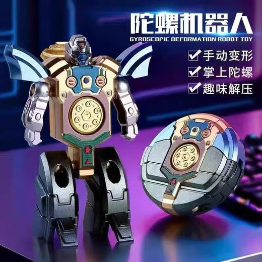 [Neues heißes Produkt] Neue Fingerspitzen -Gyro -Verformbare -Roboter -Dekompression und rotierende Finger -Gyro -Kinderspielzeug [2 Packs] Mecha Gyro -Farbe zufällig