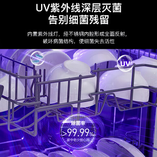 Okada (Japan) dishwasher with disinfection cabinet all-in-one home fully automatic dishwasher embedded desktop dual-purpose washing, disinfecting and drying integrated dishwasher independent large capacity Q1-13 set丨Hot air drying UV sterilization
