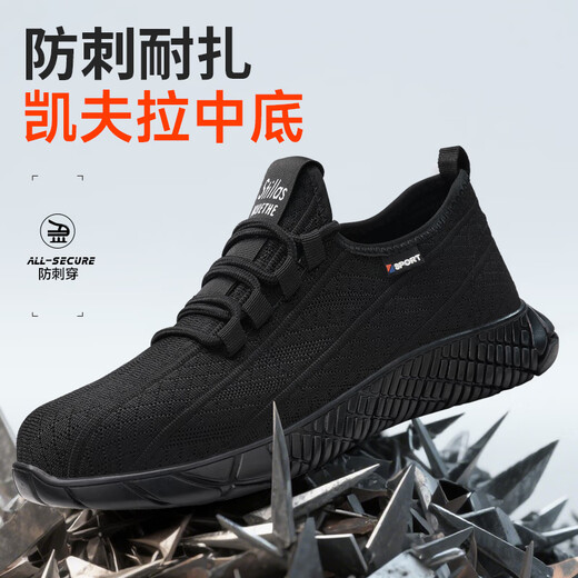 Weierdun labor protection shoes men's steel head anti-smash and anti-puncture ultra-light soft sole anti-slip insulation electric work safety construction site old protective shoes 1 [comfortable and not stuffy feet] wear-resistant and resistant four seasons 41