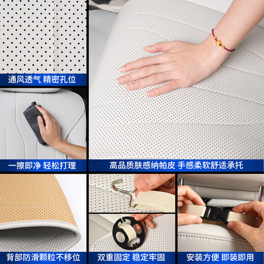 紫岚24-25款别克GL8座椅套PHEV陆尊es陆尚LS坐垫四季通用座垫车内用品 全包款【一排】4件套 24款 陆尊PHEV【3899/4199】七座