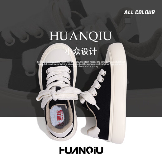 Chaussures mondiales pour hommes, chaussures à la mode, chaussures en toile, nouvelles chaussures de semelle épaisse d'été 2025 pour hommes, chaussures décontractées classiques légères et polyvalentes pour hommes, noir pour hommes [hauteur de talon 4cm] 40