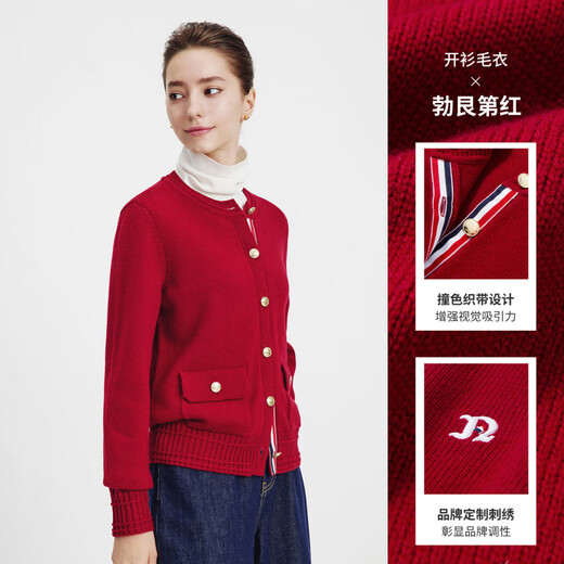 Navigare Italian Sailing Boat Wool Knit Cardigan 2025 Autumn New Comfortable Cardigan Simple Cardigan Sweater Burgundy Red M