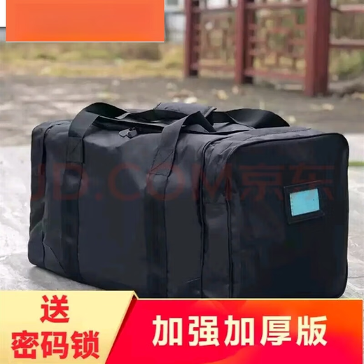 Hanoufei black bag, left behind, forwarded bag, left behind, forward shipped, bagged, portable bag, black left behind S, black left behind bag/regular style (+ lock)