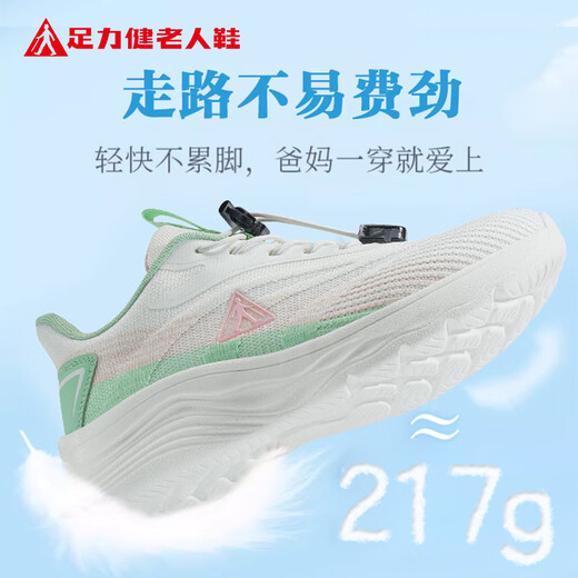 Zulijian ältere Schuhe Sommer atmungsaktiv
