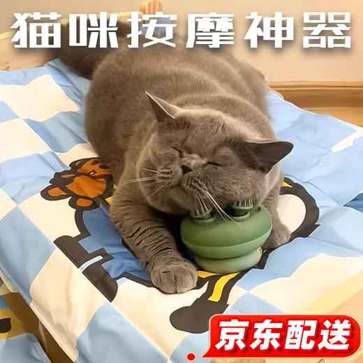Jingmengyuan Cat Massage Head Artifact Pet Automatic Massage Instrument Dog Tickle and Grooming Massager for Cats and Dogs Light Green