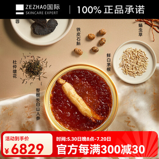 燕之屋碗燕总裁款158g6碗正品燕窝男士商务礼盒商场 158g碗燕-总裁款(6碗装)