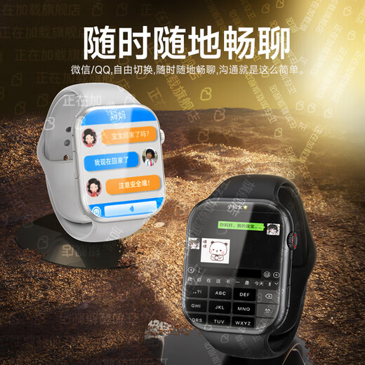 Huaqiangbei smart watch S10ultra3 cellular top-end watch card 5G full network telephone multi-functional sports waterproof junior and senior high school students adult men and women top white [dual camera] download at will + WeChat QQ Douyin + video control