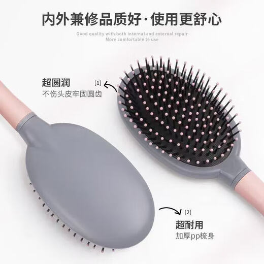 Comb Air Cushion Massage Women's Special Long Hair Styling Comb Home Hair Smoothing Artifact Air Bag Hair Comb Rib Comb Pink 1